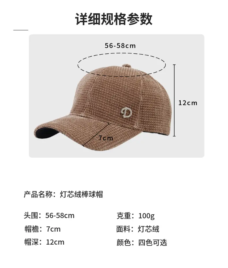 Korean Style Grey Corduroy Baseball Cap with Curved Brim — feature 2