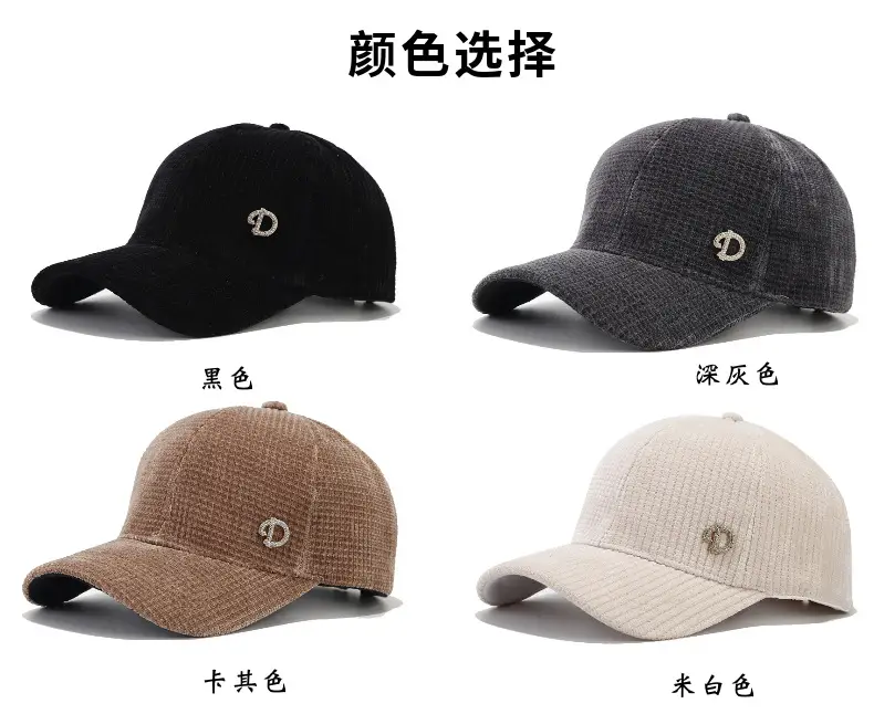 Korean Style Grey Corduroy Baseball Cap with Curved Brim — feature 3