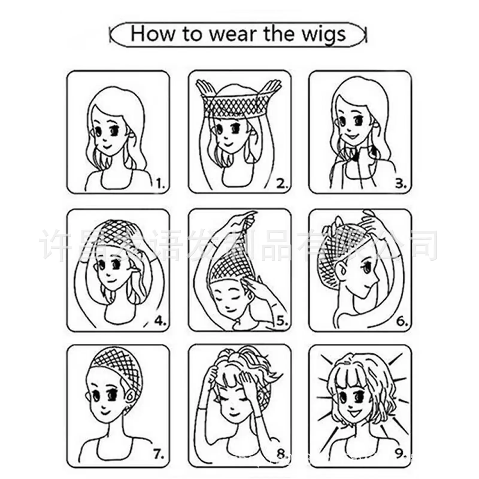 Women's Korean Style Full Head Wig with Peak Cap — feature 12
