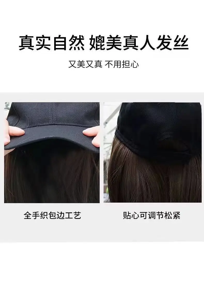 Women's Korean Style Full Head Wig with Peak Cap — feature 13