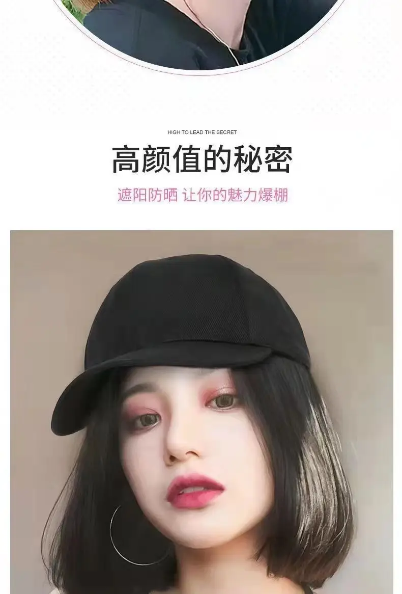 Women's Korean Style Full Head Wig with Peak Cap — feature 3