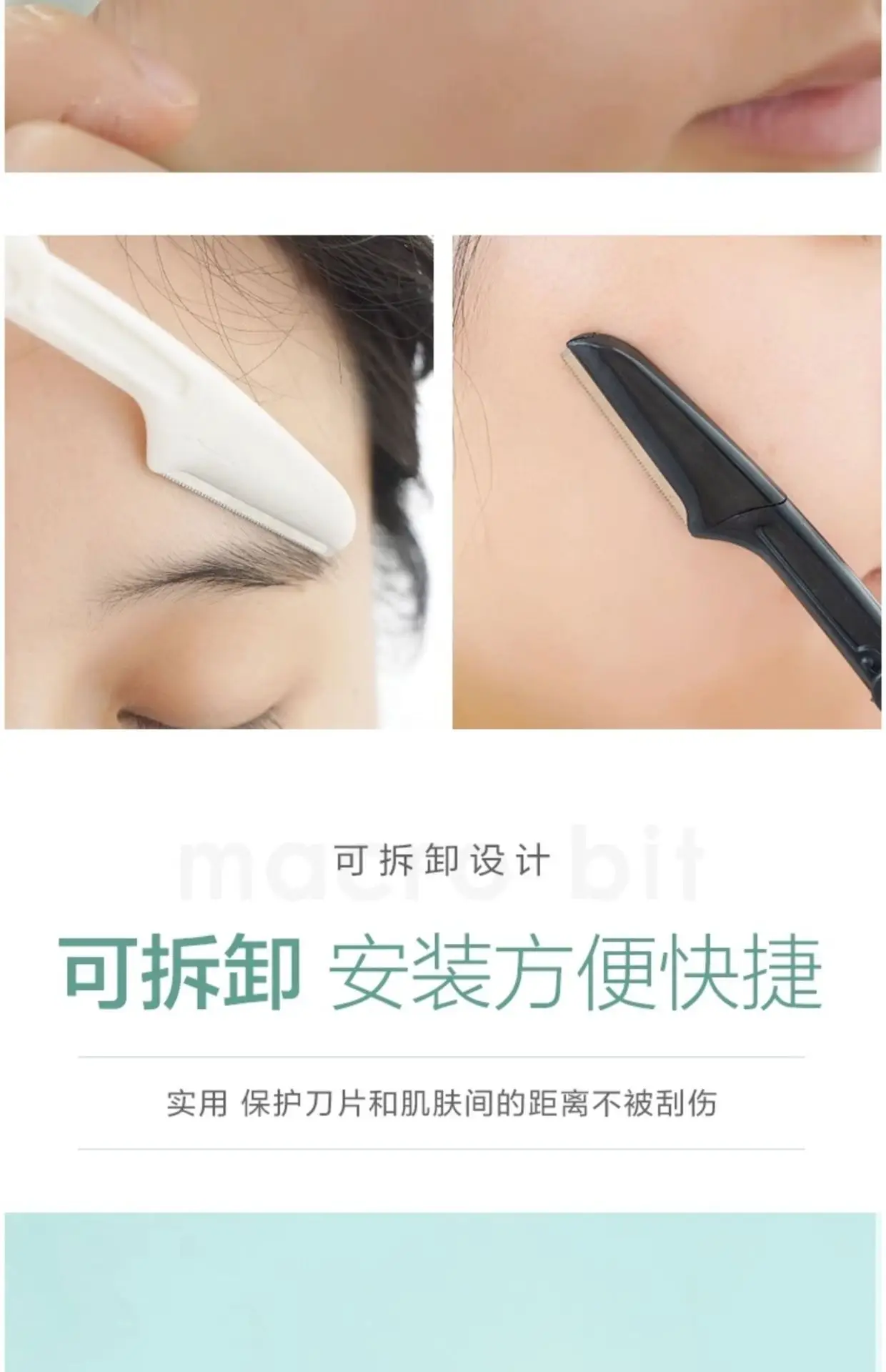 Pink Eyebrow Scraping Blade for Beginners — feature 10