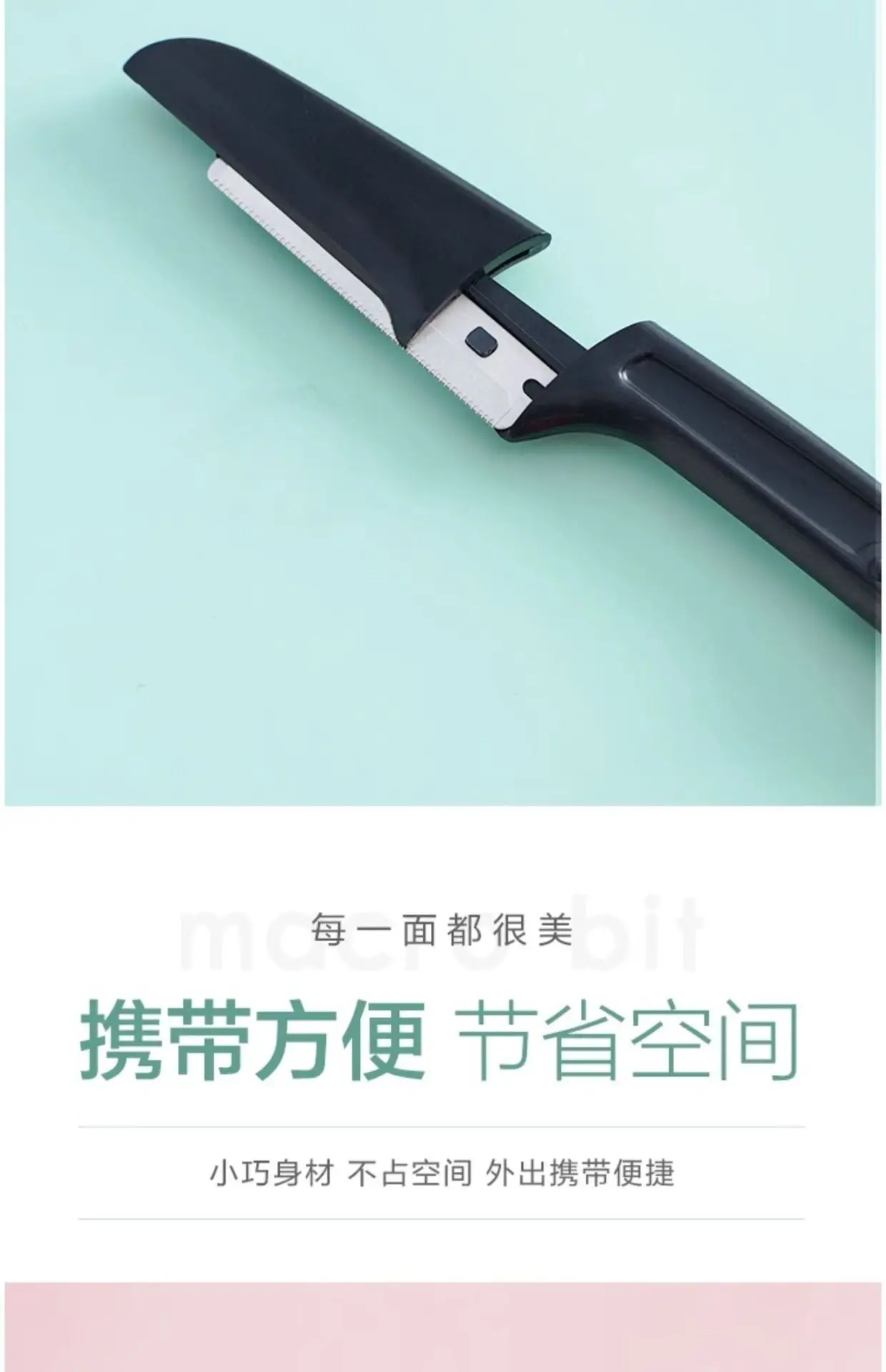Pink Eyebrow Scraping Blade for Beginners — feature 11