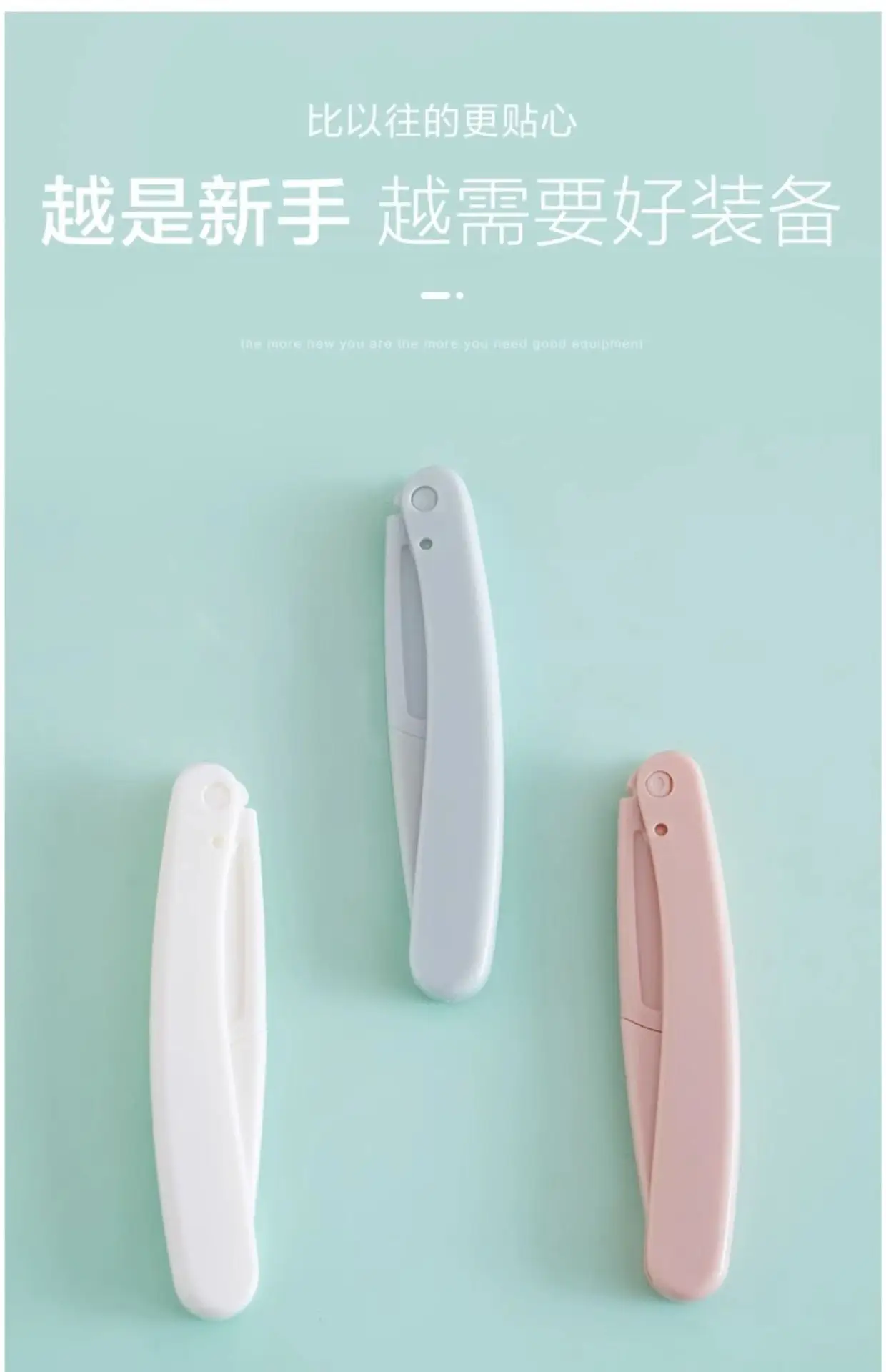 Pink Eyebrow Scraping Blade for Beginners — feature 4