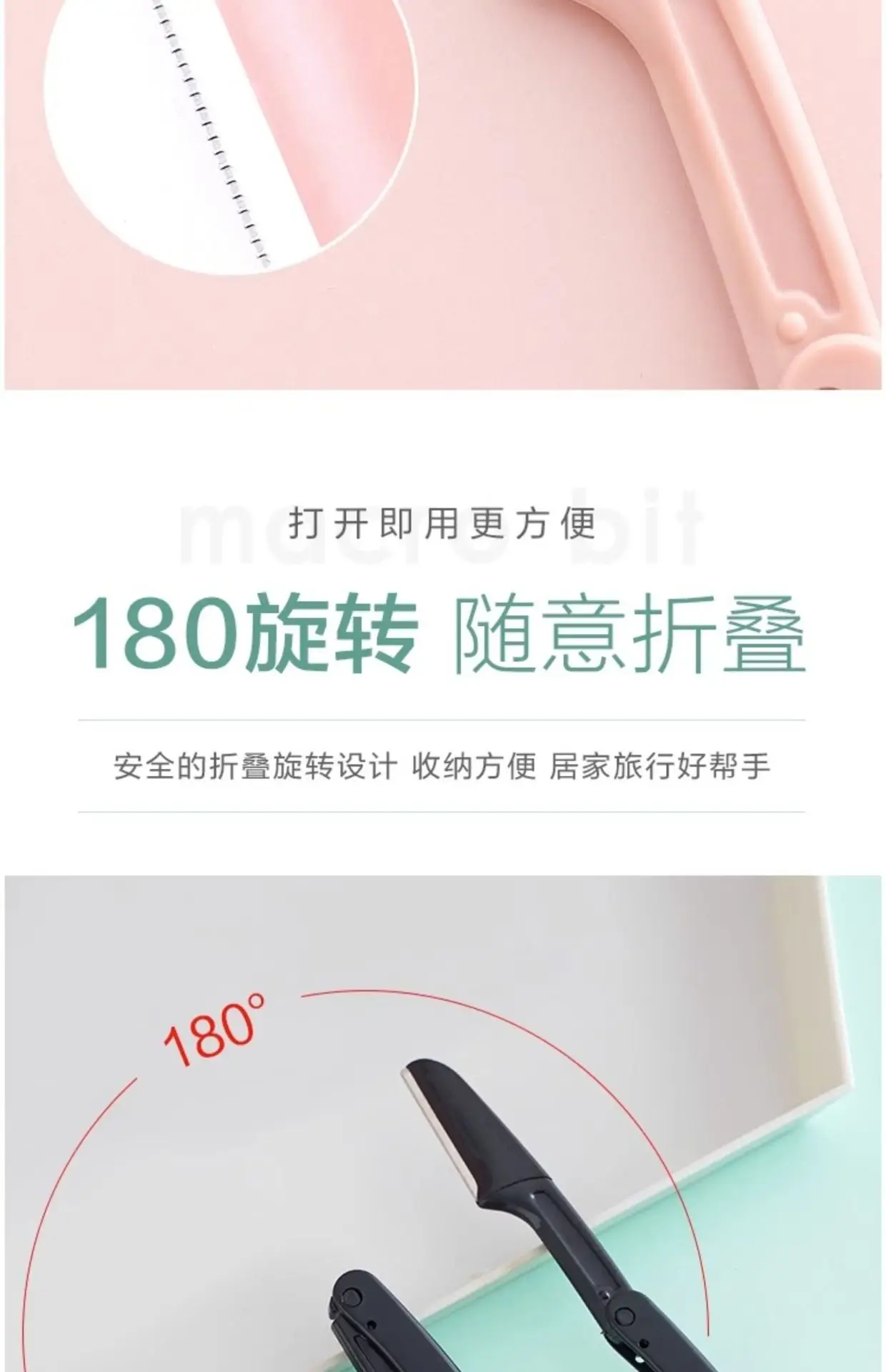 Pink Eyebrow Scraping Blade for Beginners — feature 6