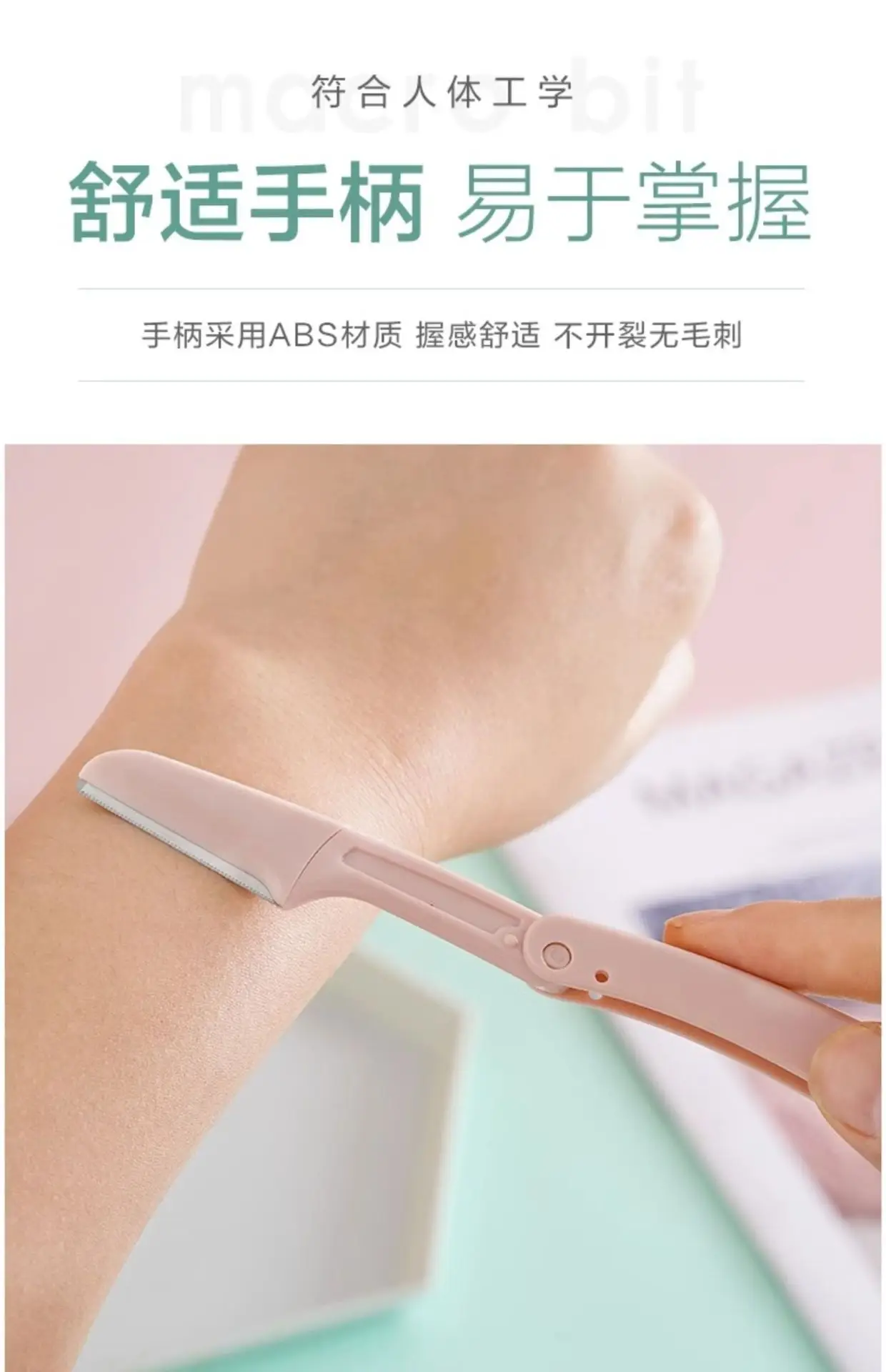Pink Eyebrow Scraping Blade for Beginners — feature 8