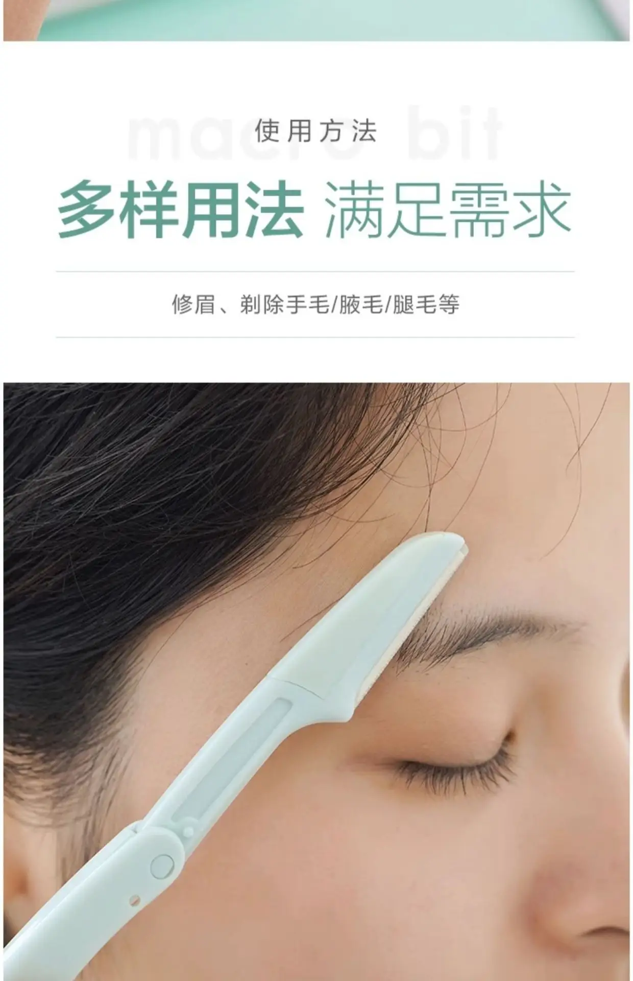 Pink Eyebrow Scraping Blade for Beginners — feature 9