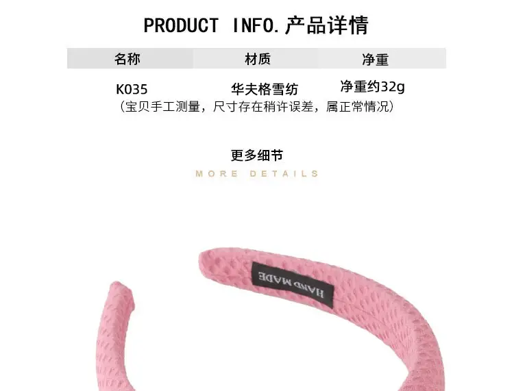 Pink Sponges Multi Color Wholesale Headband Sponges — feature 10