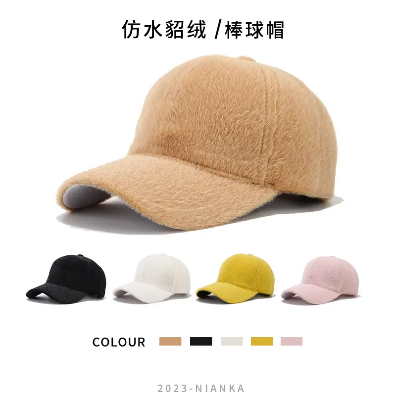 Pink Faux Fur Baseball Cap for Men 2024 - Image 6