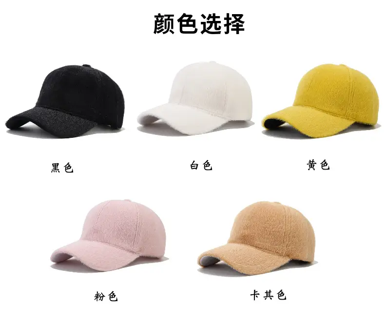 Pink Faux Fur Baseball Cap for Men 2024 — feature 3