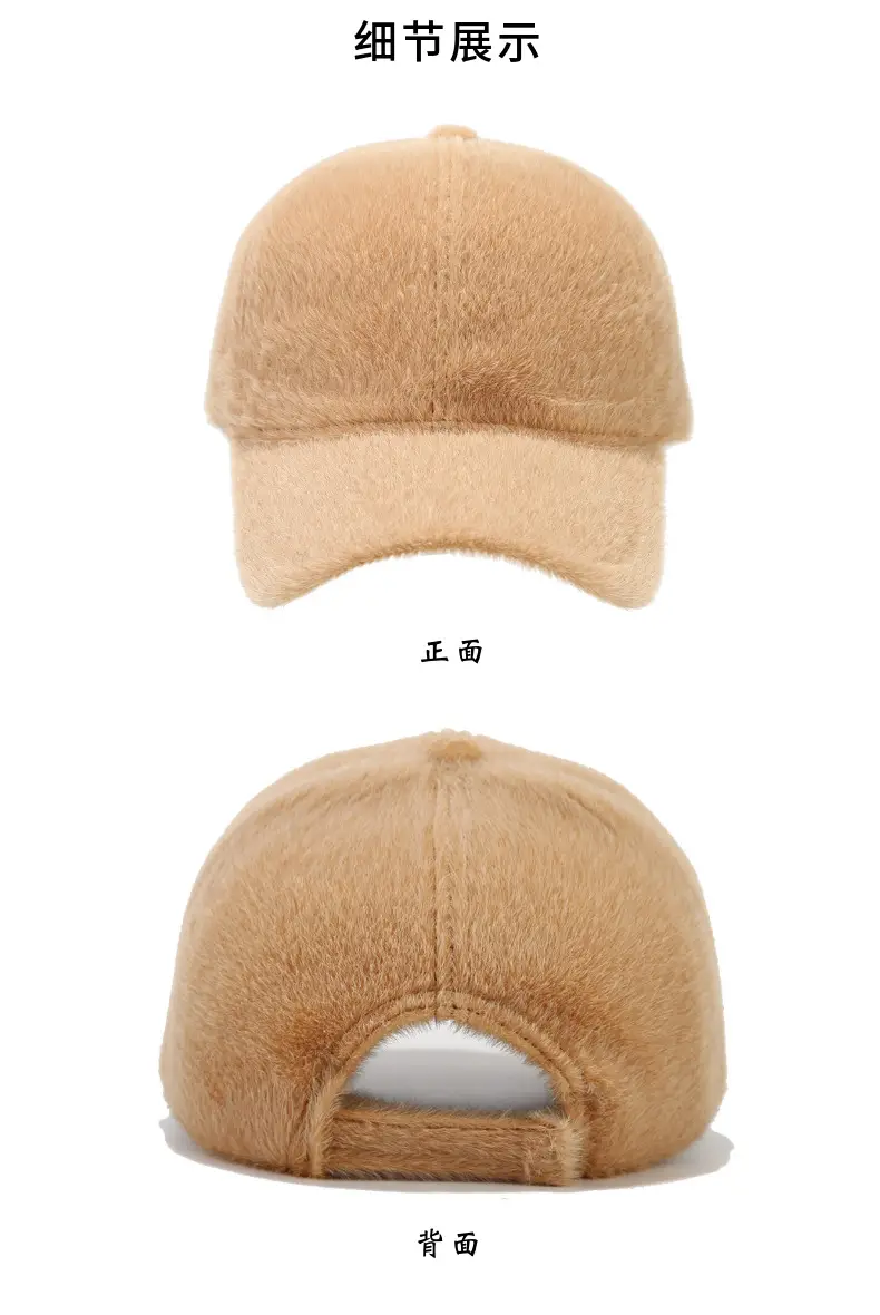 Pink Faux Fur Baseball Cap for Men 2024 — feature 4