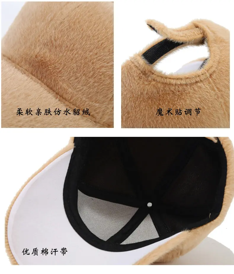 Pink Faux Fur Baseball Cap for Men 2024 — feature 5