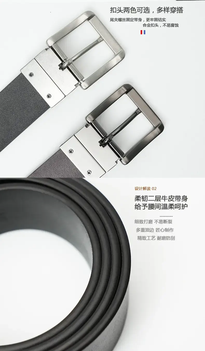 New Men's Brown Leather Belt with Silver Buckle β feature 2