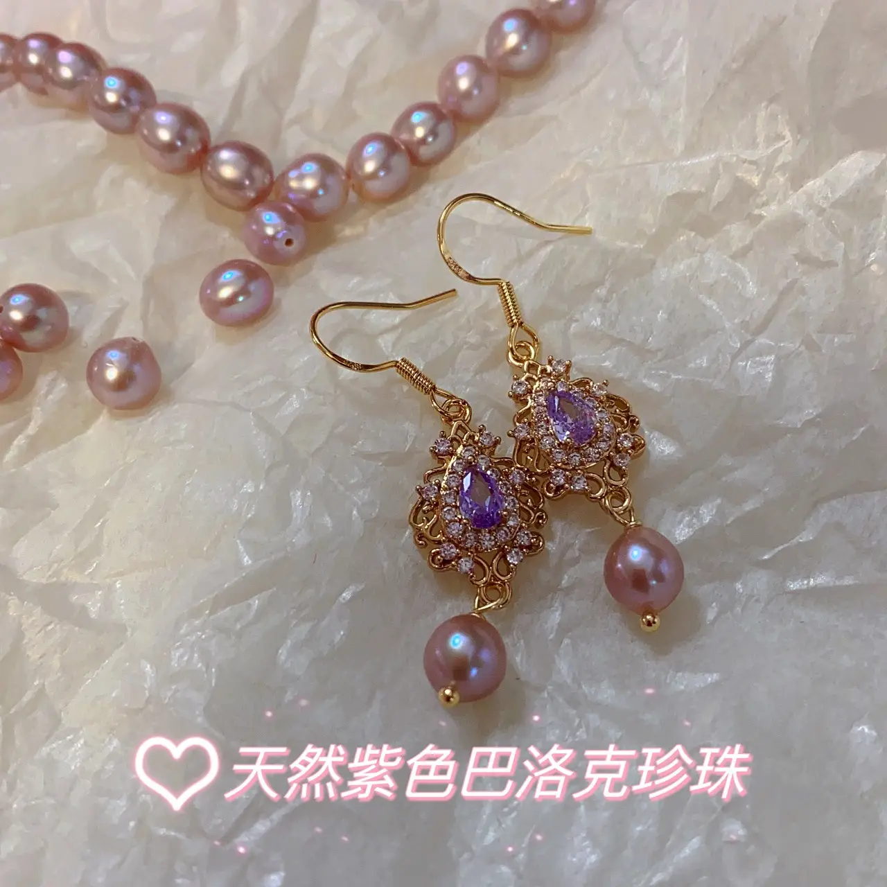 Vintage Purple Zircon Pearl Baroque Earrings 925 Silver Plated - Image 4