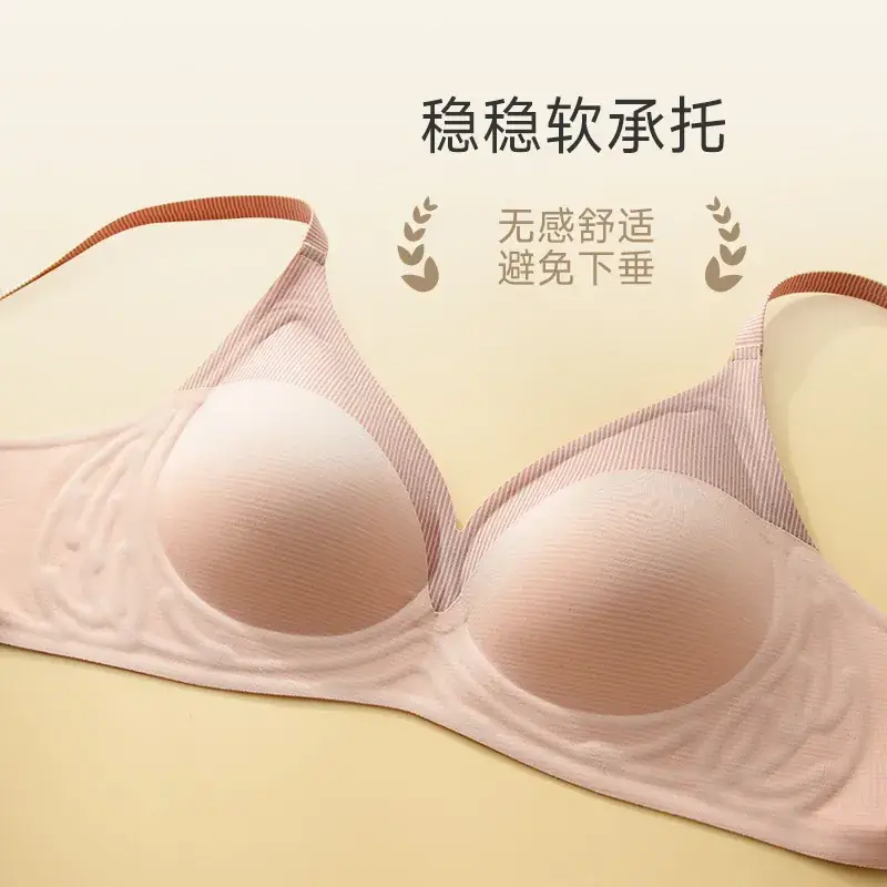 Jelly Underwear Side Gathering Striped Support - Image 7