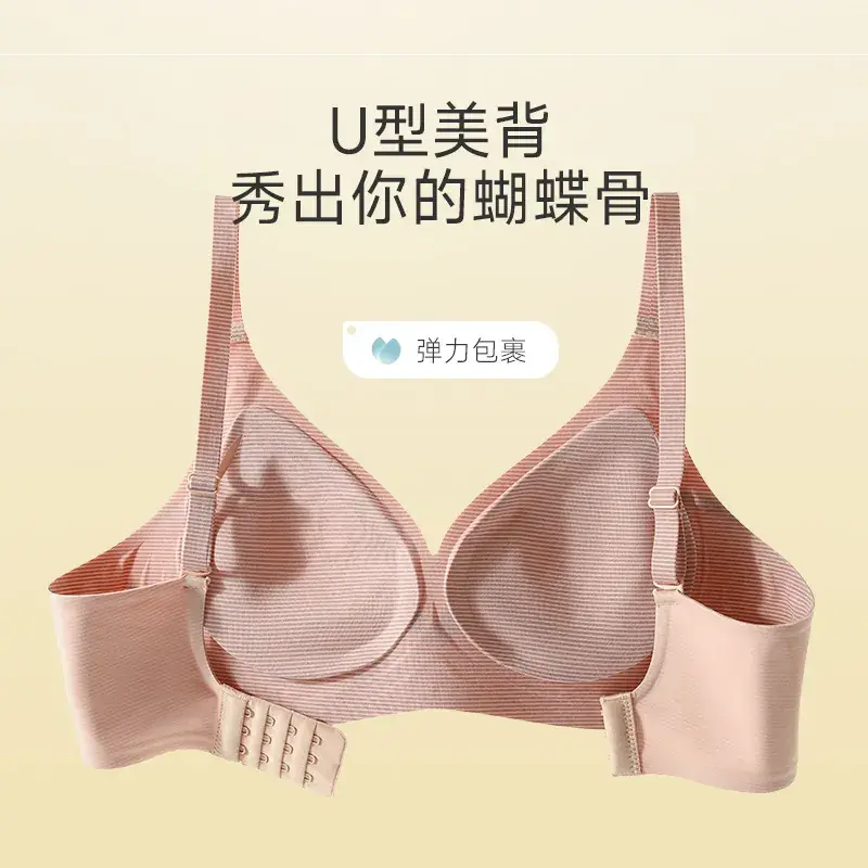 Jelly Underwear Side Gathering Striped Support - Image 9