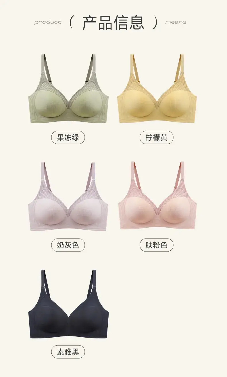 Jelly Underwear Side Gathering Striped Support — feature 11