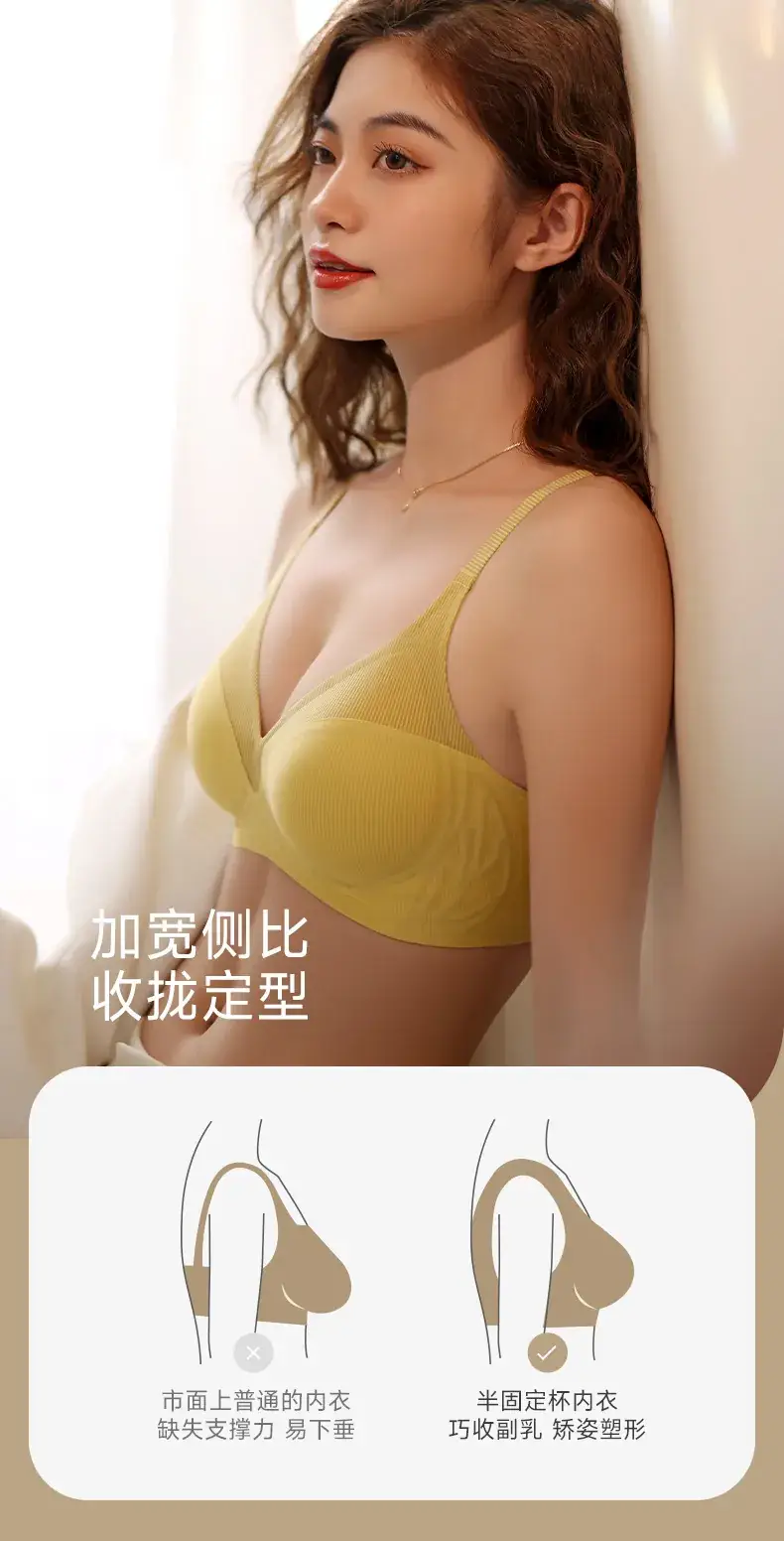 Jelly Underwear Side Gathering Striped Support — feature 15