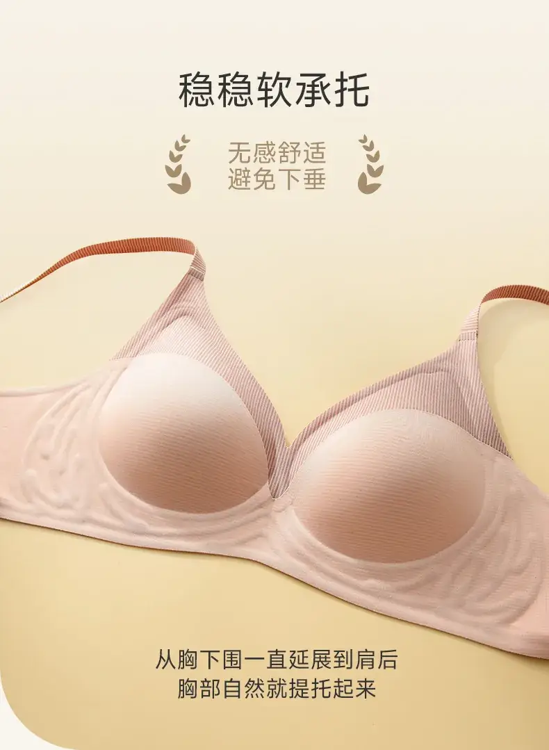 Jelly Underwear Side Gathering Striped Support — feature 4