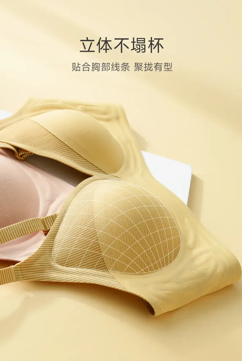 Jelly Underwear Side Gathering Striped Support — feature 6