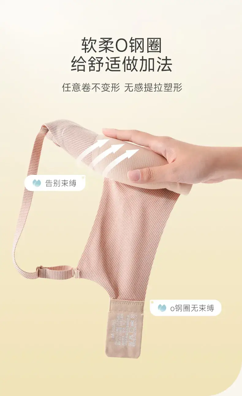 Jelly Underwear Side Gathering Striped Support — feature 7