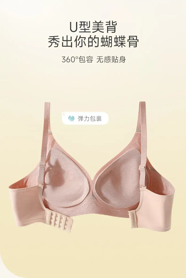 Jelly Underwear Side Gathering Striped Support — feature 9