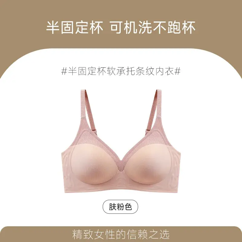 Jelly Underwear Side Gathering Striped Support - Image 4