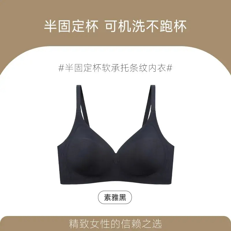 Jelly Underwear Side Gathering Striped Support - Image 5