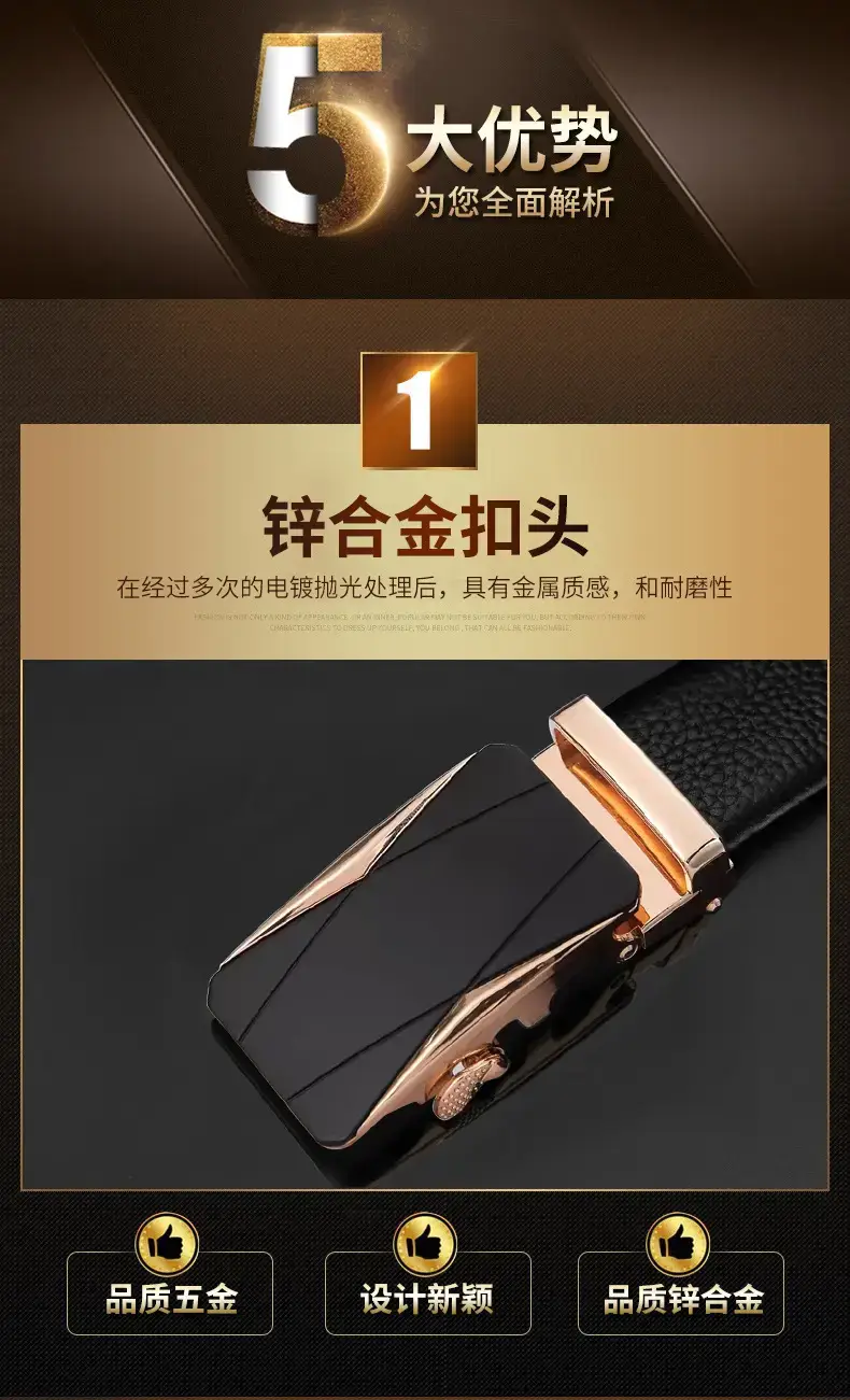 Men's Black Leather Belt with Rose Gold Buckle β feature 6