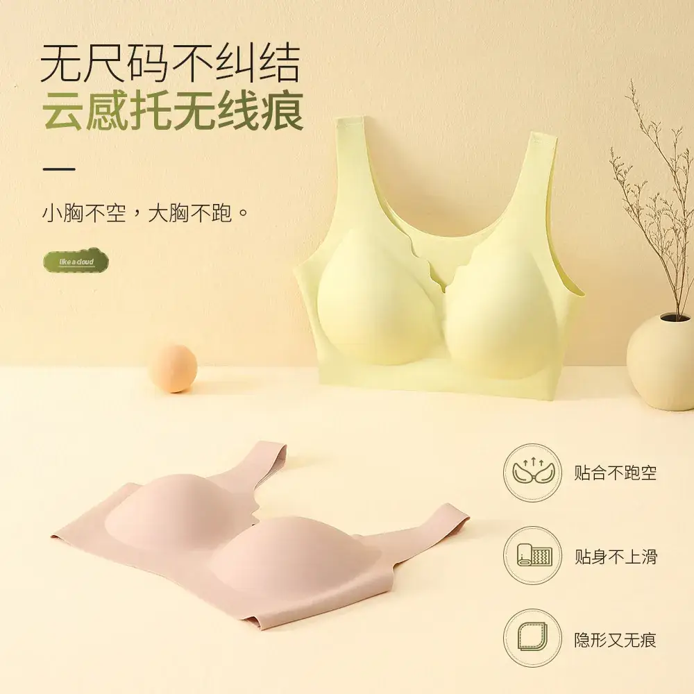 Black Seamless Wireless Bra for Summer Slimming Underwear - Image 6