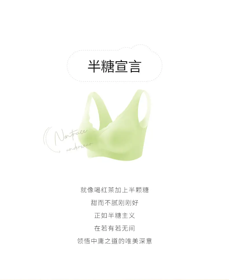 Black Seamless Wireless Bra for Summer Slimming Underwear — feature 1