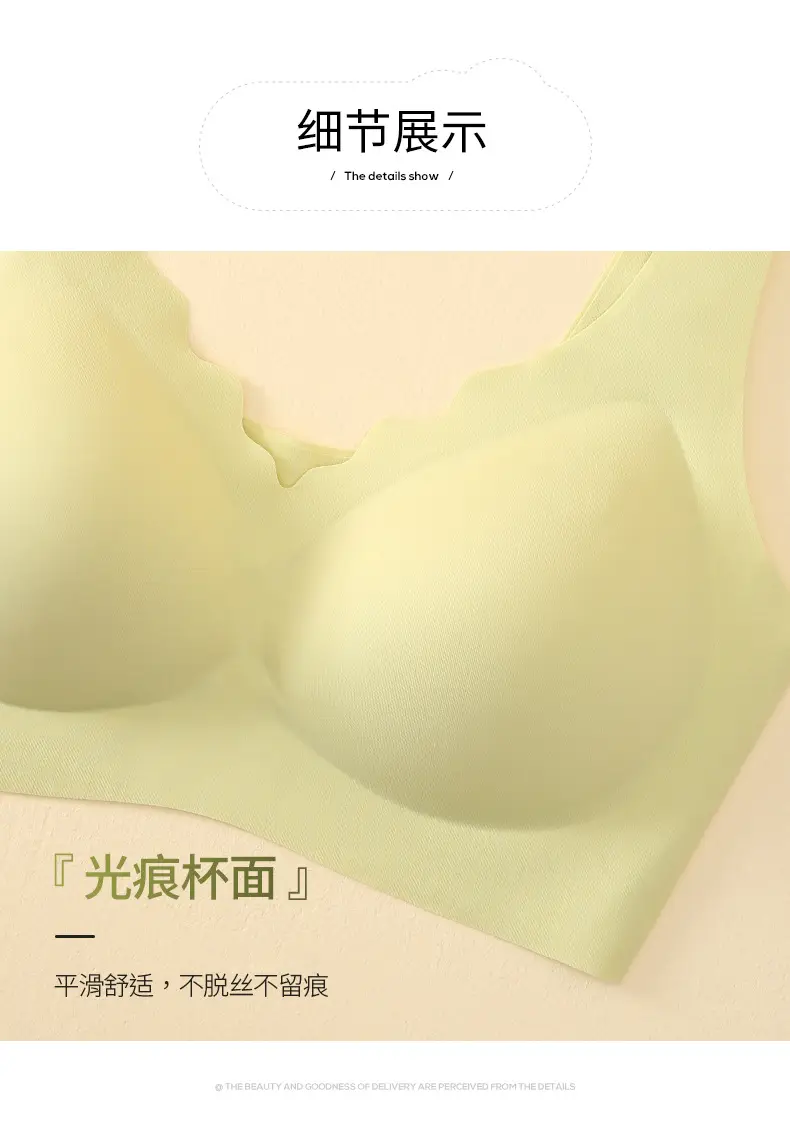 Black Seamless Wireless Bra for Summer Slimming Underwear — feature 13