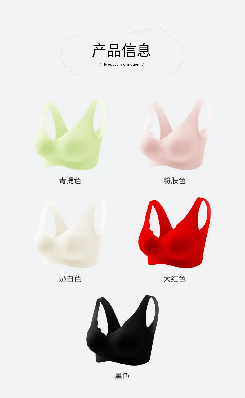 Black Seamless Wireless Bra for Summer Slimming Underwear — feature 17