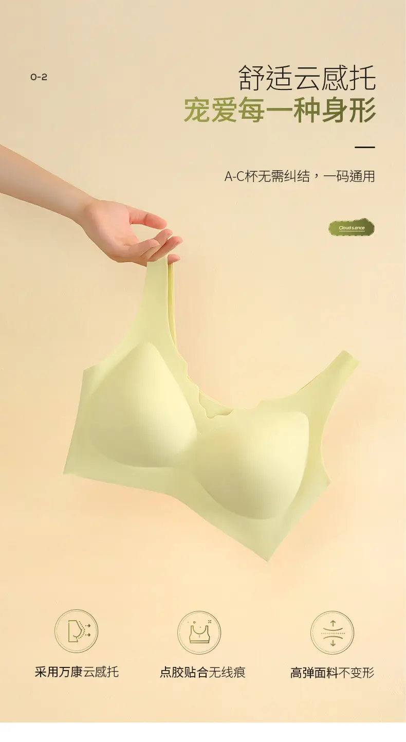 Black Seamless Wireless Bra for Summer Slimming Underwear — feature 4
