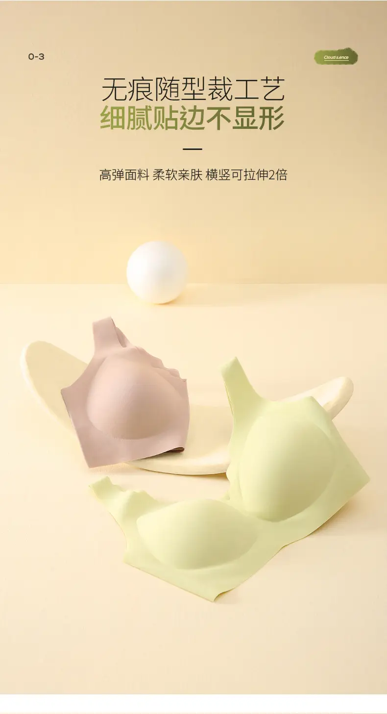 Black Seamless Wireless Bra for Summer Slimming Underwear — feature 5