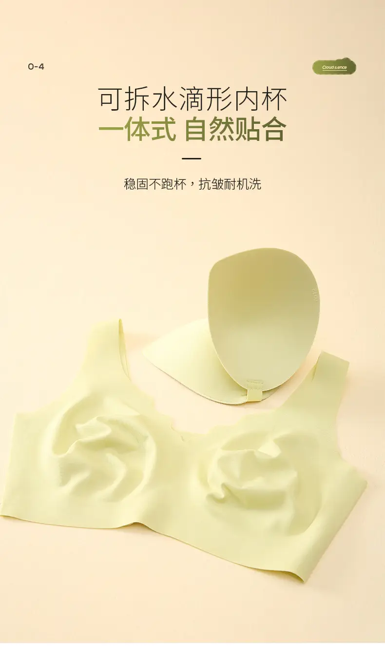 Black Seamless Wireless Bra for Summer Slimming Underwear — feature 6