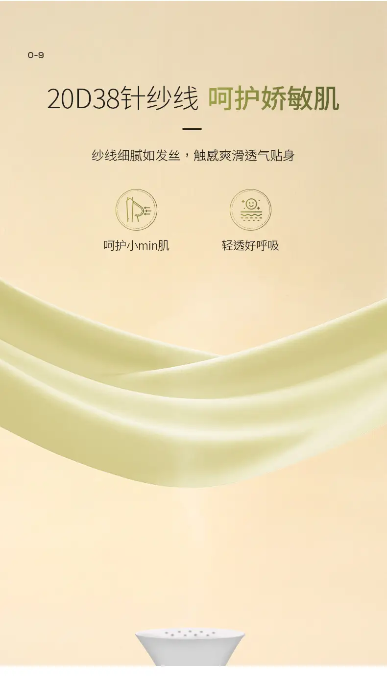 Black Seamless Wireless Bra for Summer Slimming Underwear — feature 8