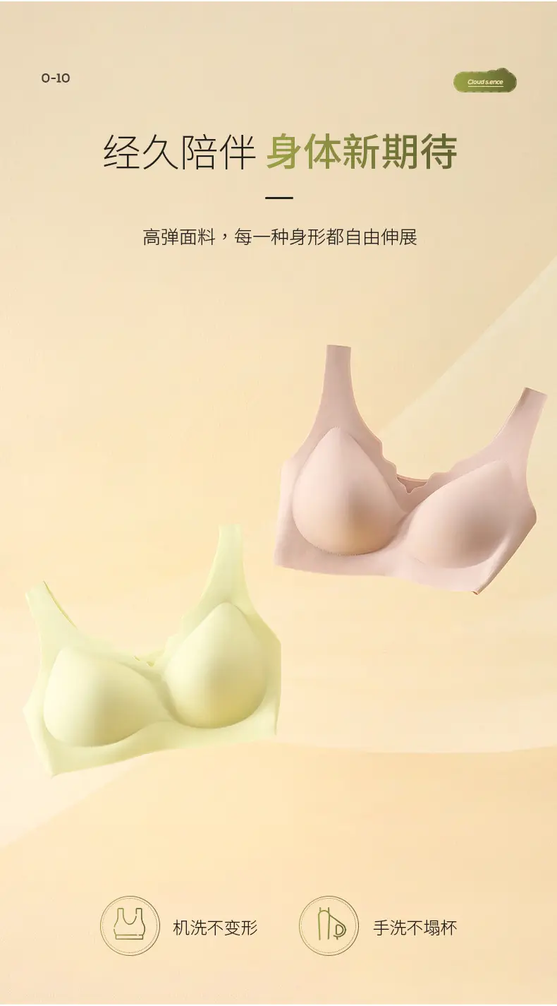 Black Seamless Wireless Bra for Summer Slimming Underwear — feature 9