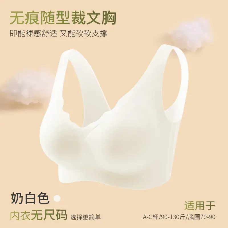 Black Seamless Wireless Bra for Summer Slimming Underwear - Image 2