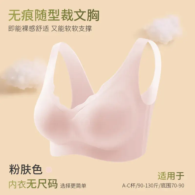 Black Seamless Wireless Bra for Summer Slimming Underwear - Image 4