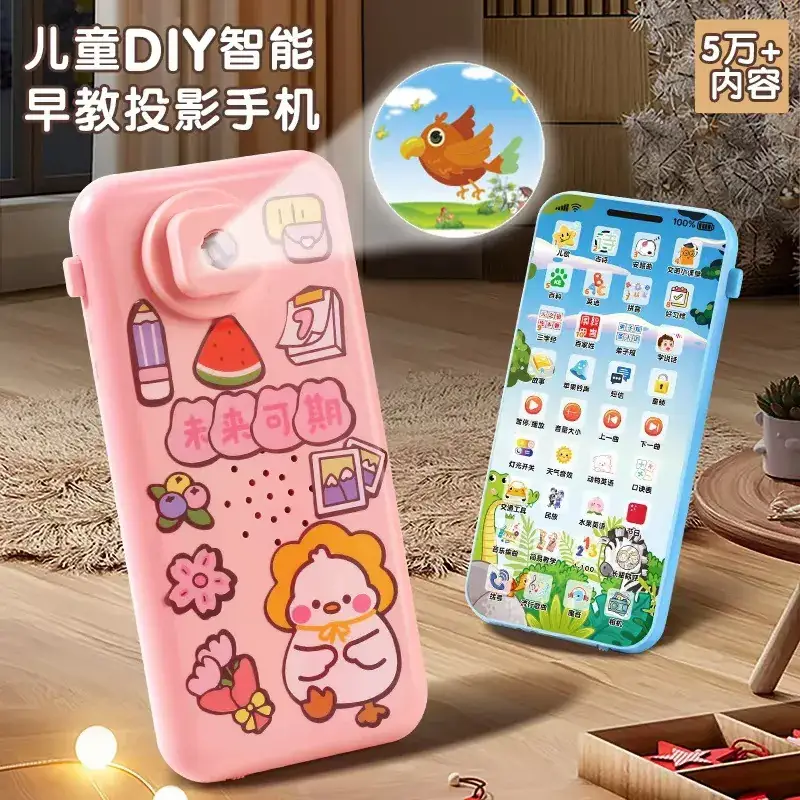 Rechargeable Baby Phone Toy with Projection & Music - Image 11