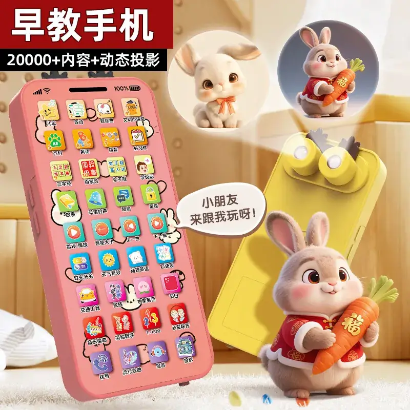 Rechargeable Baby Phone Toy with Projection & Music - Image 12