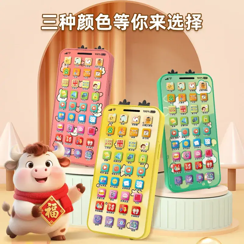 Rechargeable Baby Phone Toy with Projection & Music — feature 1