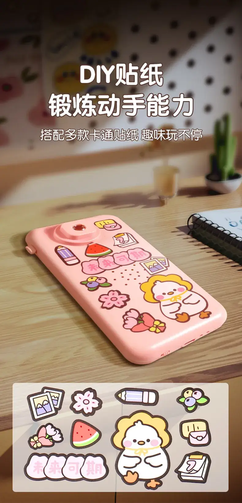 Rechargeable Baby Phone Toy with Projection & Music — feature 11