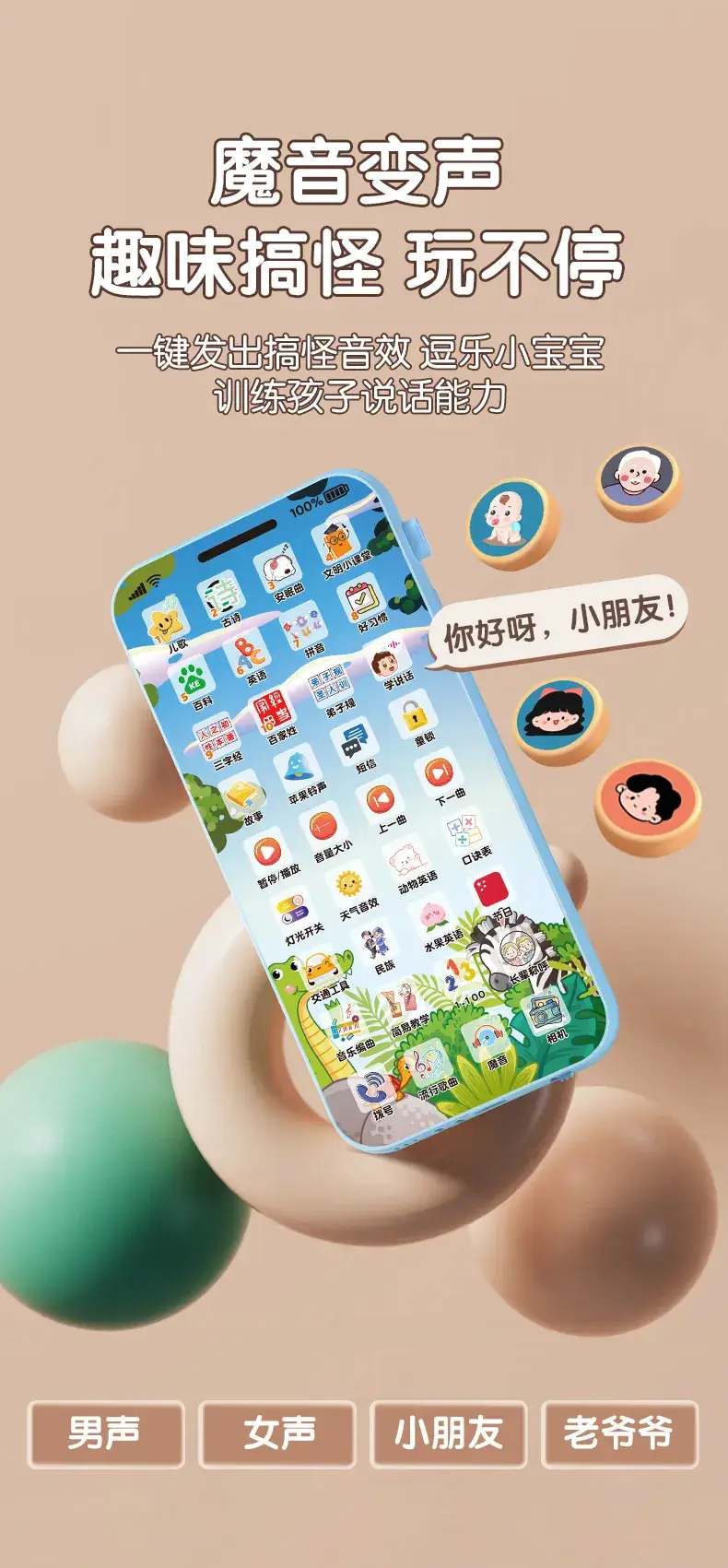 Rechargeable Baby Phone Toy with Projection & Music — feature 13