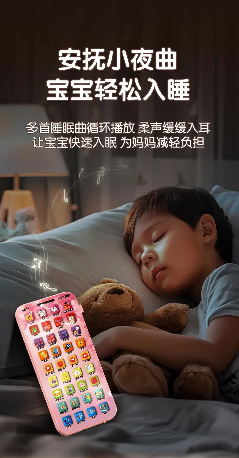 Rechargeable Baby Phone Toy with Projection & Music — feature 14