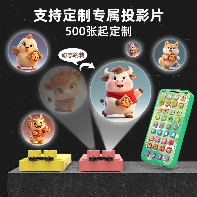 Rechargeable Baby Phone Toy with Projection & Music — feature 2