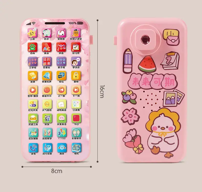 Rechargeable Baby Phone Toy with Projection & Music — feature 20