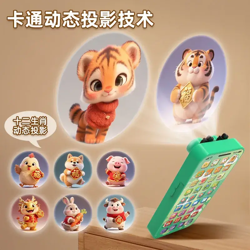 Rechargeable Baby Phone Toy with Projection & Music — feature 3