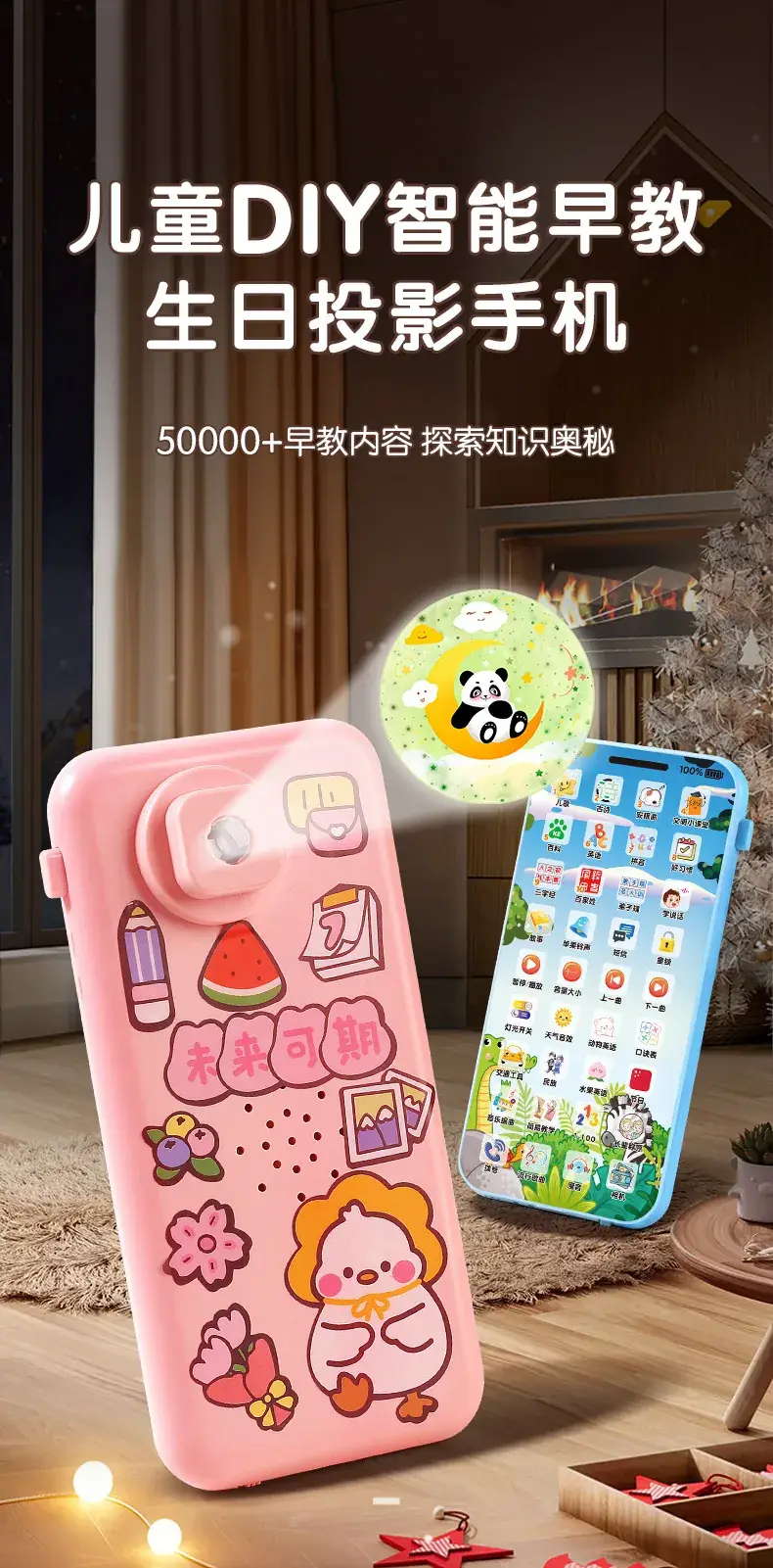 Rechargeable Baby Phone Toy with Projection & Music — feature 6